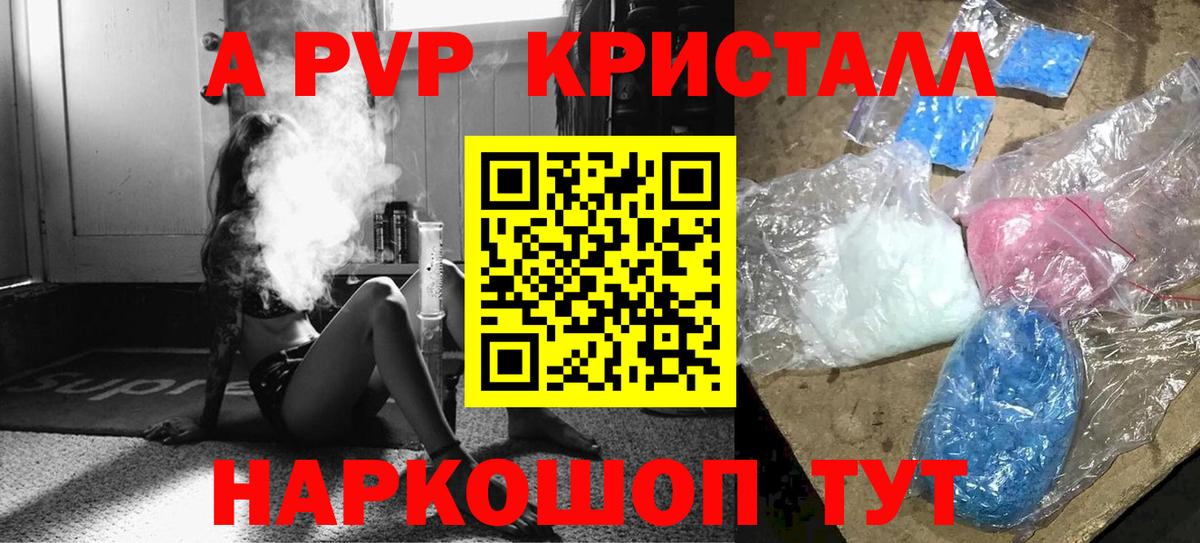 COCAIN Советская Гавань