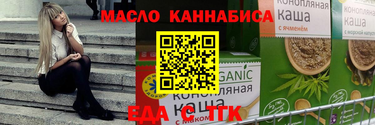 МЕФ кристаллы  A-PVP СК   АМФЕТАМИН   Кодеин  ГАШИШ  ГАШИШ  Cocaine  Вход с VPN  Советская Гавань  Каннабис 