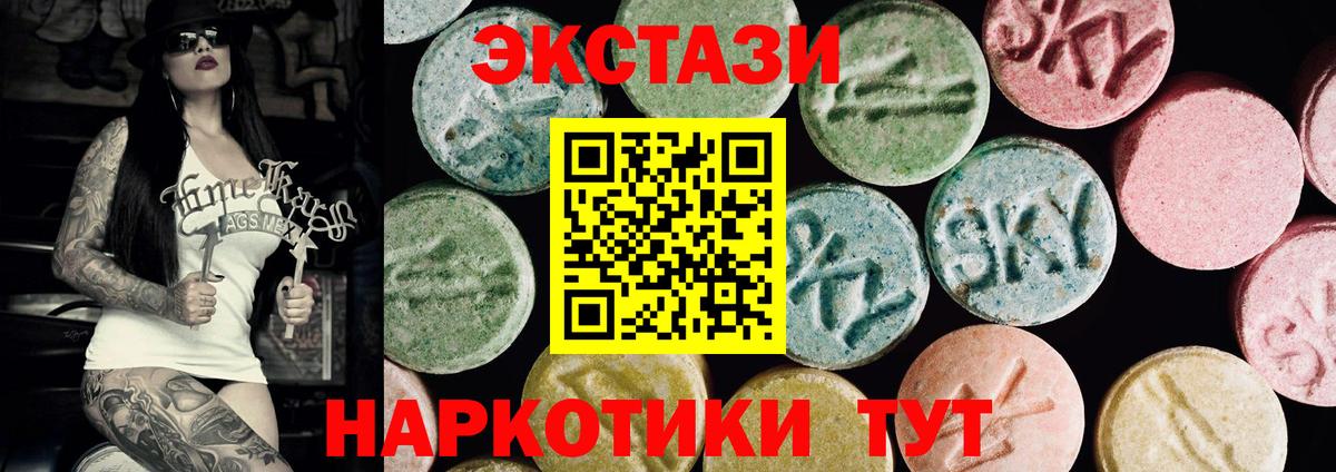 блэк спрут вход  как найти наркотики  ЭКСТАЗИ VHQ  Советская Гавань  Вход с VPN  площадка клад  ЭКСТАЗИ таблы 