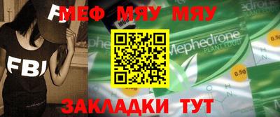 кокаин Ливны