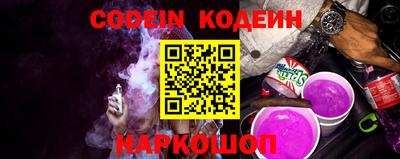 кокаин Ливны