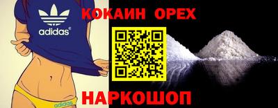 мяу мяу мука Лесосибирск