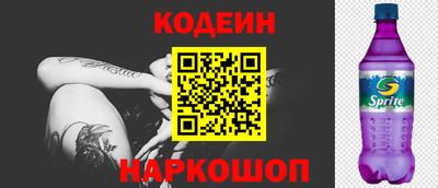 кокаин Ливны