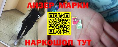 мяу мяу мука Лесосибирск