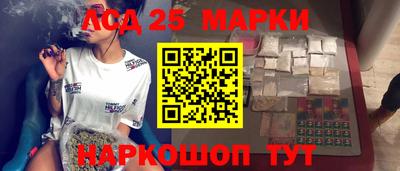 кокаин Ливны
