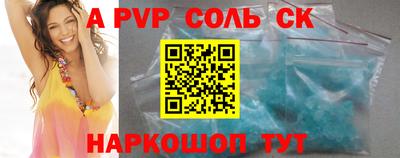 кокаин Ливны