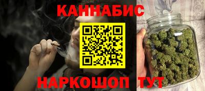 кокаин Ливны