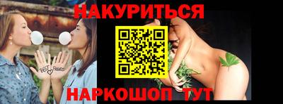 мяу мяу мука Лесосибирск