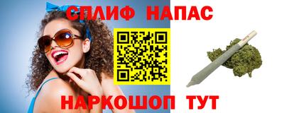 мяу мяу мука Лесосибирск