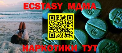мяу мяу мука Лесосибирск