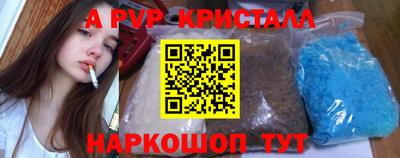 мяу мяу мука Лесосибирск