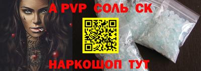 мяу мяу мука Лесосибирск