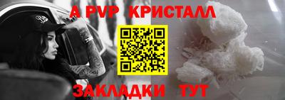 кокаин Ливны