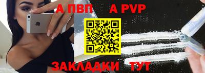 кокаин Ливны