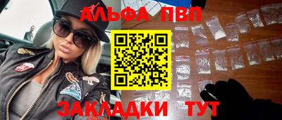 мяу мяу мука Лесосибирск