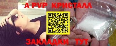 кокаин Ливны