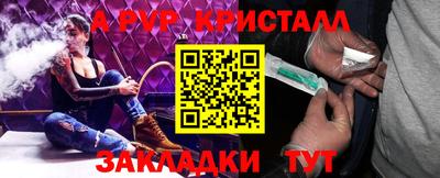 мяу мяу мука Лесосибирск