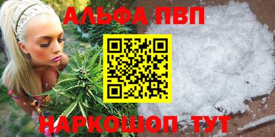 кокаин Ливны