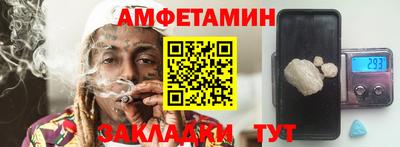 кокаин Ливны