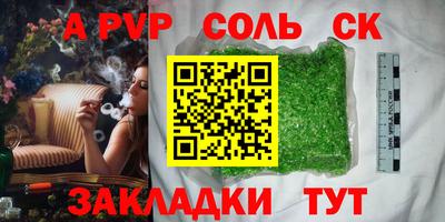кокаин Ливны