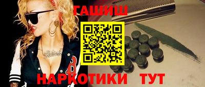 кокаин Ливны