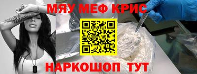 мдма Ликино-Дулёво