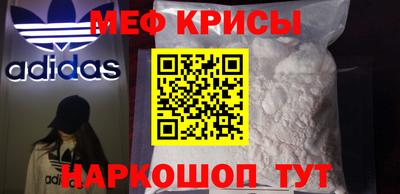 мдма Ликино-Дулёво