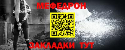 кокаин Ливны
