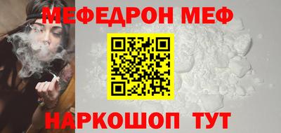 мяу мяу мука Лесосибирск