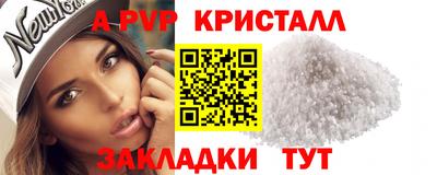 мяу мяу мука Лесосибирск