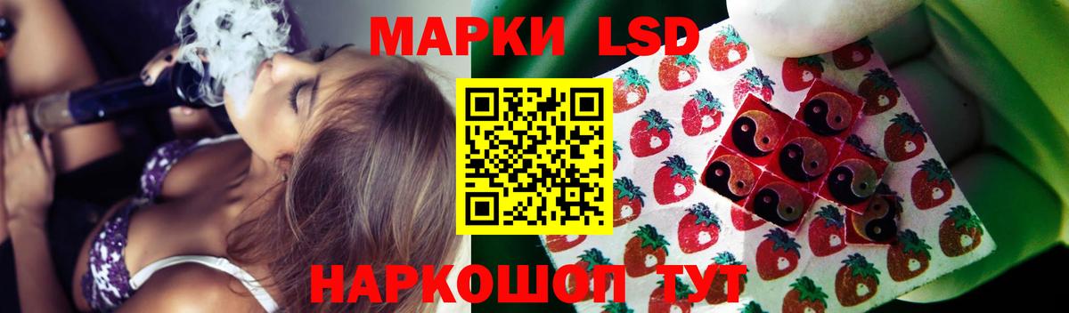 Лсд 25 экстази  Вход с VPN  Советская Гавань  LSD-25 экстази ecstasy  Лсд 25 экстази кислота 