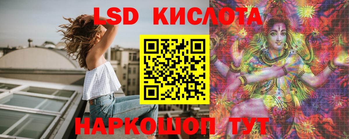 Советская Гавань  Марки NBOMe 1,5мг  Вход с VPN  Марки NBOMe 1,5мг 