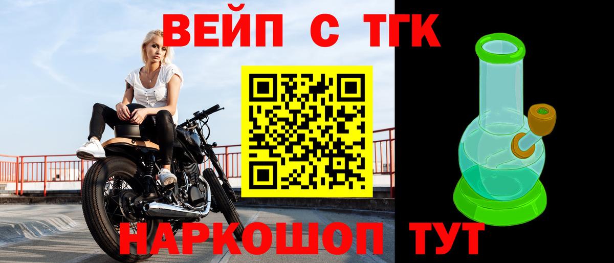 ТГК Wax Советская Гавань